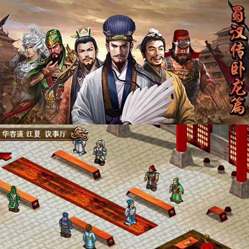 水浒英雄大乱斗无敌版官网下载app_水浒英雄大乱斗无敌版手游攻略_安卓苹果最新版本