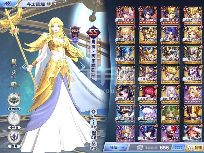 毛巾斗士游戏官网下载app_毛巾斗士手游攻略_安卓苹果最新版本