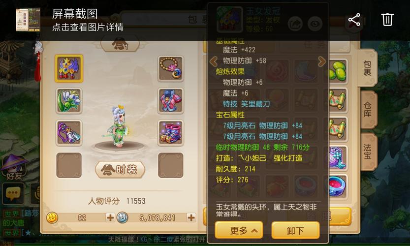 比武大赛手游官网下载app_比武大赛游戏攻略_安卓苹果最新版本