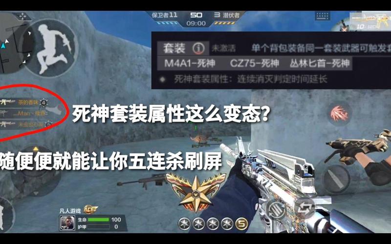 死神的使命2无敌版游戏官网下载app_死神的使命2无敌版手游攻略_安卓苹果最新版本