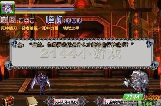 死神的使命2无敌版游戏官网下载app_死神的使命2无敌版手游攻略_安卓苹果最新版本