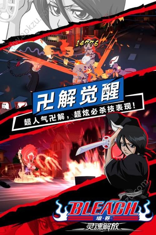 死神的使命无敌版游戏下载官网_死神的使命无敌版游戏攻略_安卓苹果最新版