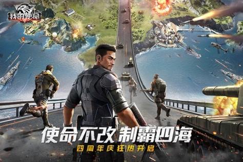 死神的使命2官网下载app_死神的使命2手游攻略_安卓苹果最新版本