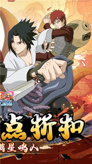 死神快打官方下载app_死神快打手游攻略_安卓苹果最新版本