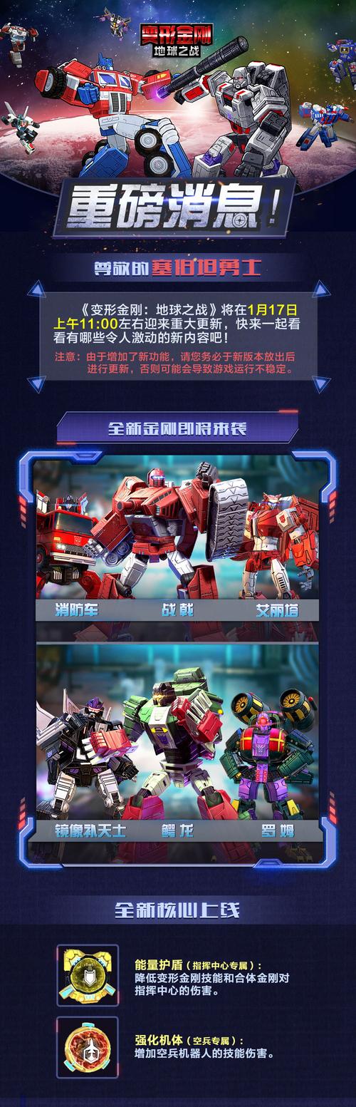 死神大战变形金刚游戏下载安卓苹果最新版本_死神大战变形金刚手游攻略_游戏名称官网