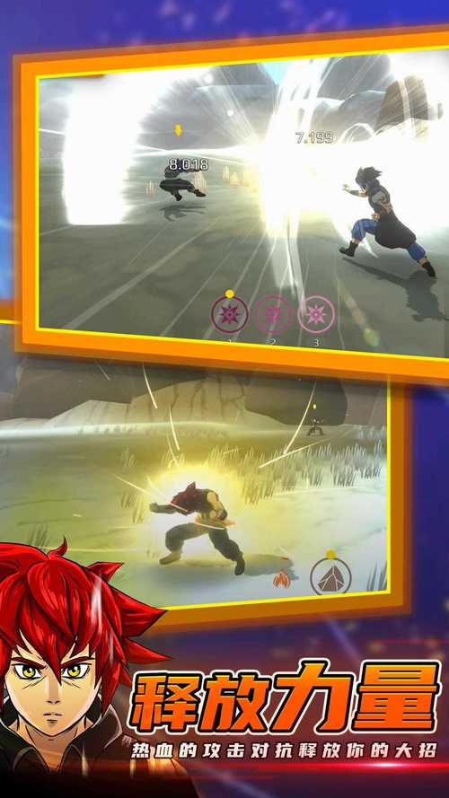 死神VS火影3.3游戏下载app_死神VS火影3.3手游攻略_安卓苹果最新版本