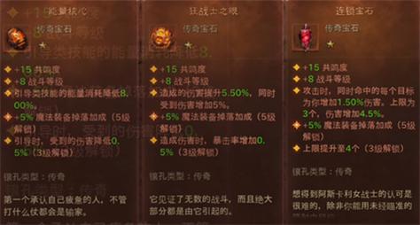 死灵法师传奇游戏官网下载app_死灵法师手游攻略_安卓苹果最新版本