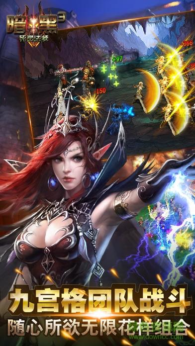 死灵法师传奇游戏官网下载app_死灵法师手游攻略_安卓苹果最新版本