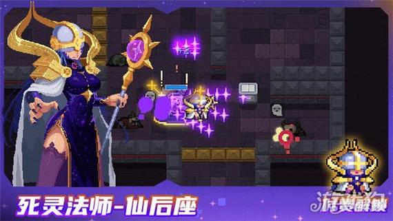 死灵法师3游戏官网下载安卓苹果最新版本_死灵法师3手游攻略