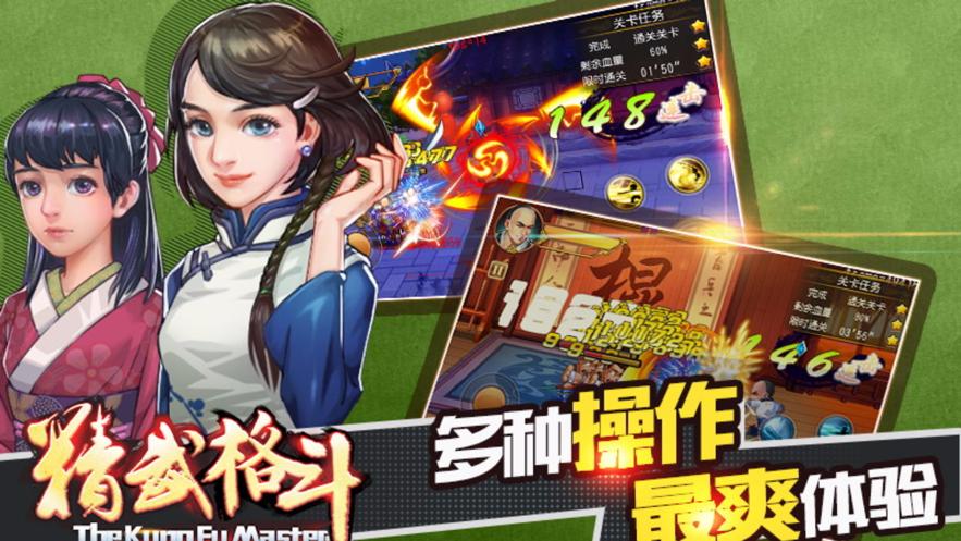 武林传奇下载_武林传奇手游攻略_安卓苹果最新版本