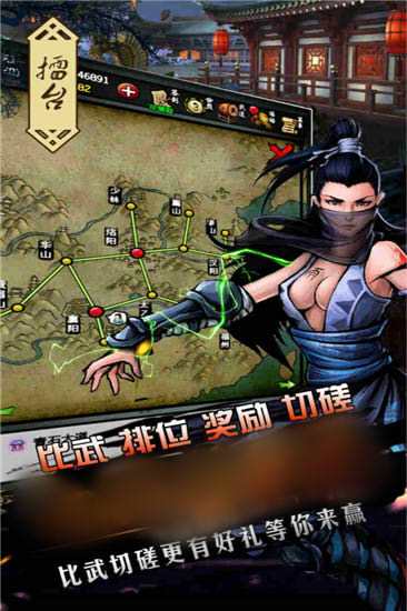 武林格斗风云_官网下载游戏_手游格斗秘籍_安卓iOS最新版
