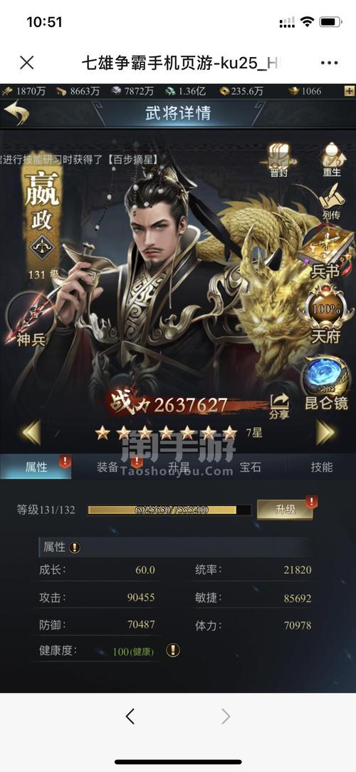 武斗纹章H5官网下载app_武斗纹章H5手游攻略_安卓苹果最新版本