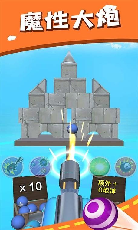 炮弹射击远手游下载_炮弹射击远官网下载_手机安卓苹果app