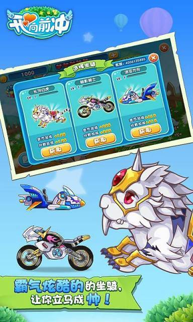 炮弹人向前冲手游下载_炮弹人向前冲官网下载_手机安卓苹果app