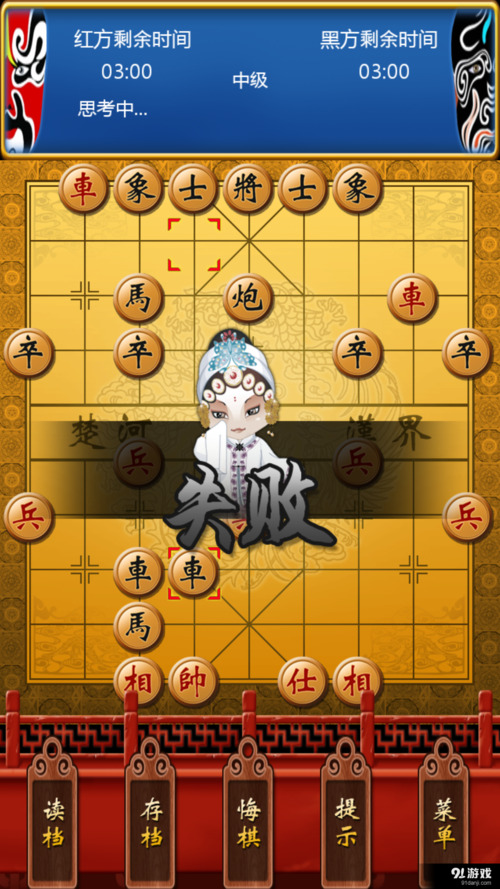 炮小子3选关版手游下载_炮小子3选关版官网下载_手机安卓苹果app