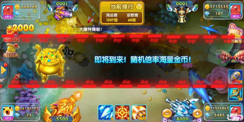 炮坠平台游戏下载_炮坠平台官网下载_安卓苹果手游app