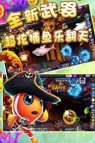 炮坠平台游戏下载_炮坠平台官网下载_安卓苹果手游app