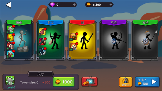 炮击火柴人加强版手游下载_炮击火柴人加强版官网下载_手机安卓苹果app