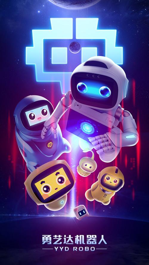 炮击机器人游戏下载_炮击机器人官网下载_手机安卓苹果app