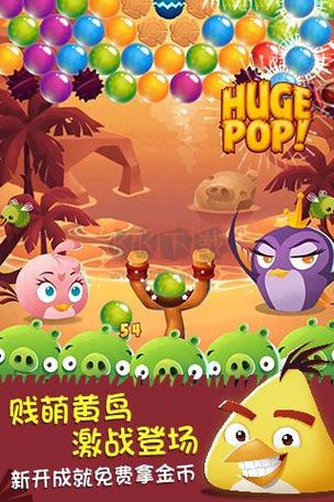 炮击愤怒小鸟手游下载_炮击愤怒小鸟官网下载_手机安卓苹果app