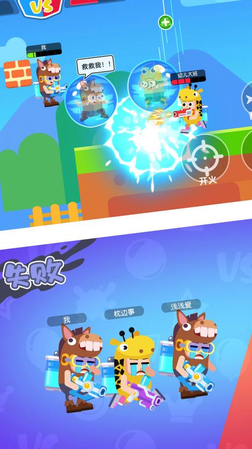 炮击大乱斗手游下载_炮击大乱斗官网下载_手机安卓苹果app