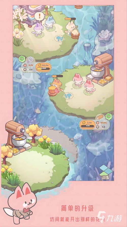 白猫闯关游戏下载_白猫闯关手游下载_手机安卓苹果app