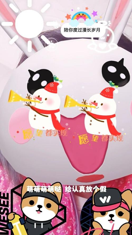 白兔王子游戏下载_白兔王子官网下载_手机安卓苹果app