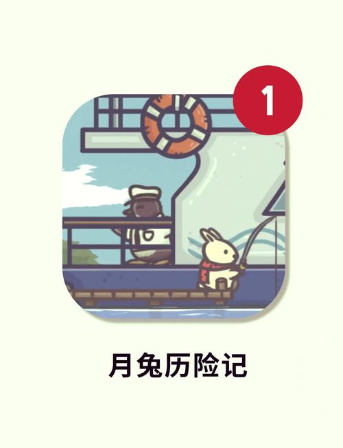 白兔历险记7手游下载_白兔历险记7官网下载_手机安卓苹果app