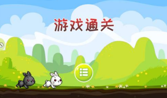 白兔历险记6手游下载_白兔历险记6官网下载_手机安卓苹果app