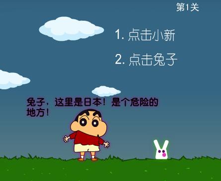 白兔历险记5手游下载_白兔历险记5官网下载_手机安卓苹果app