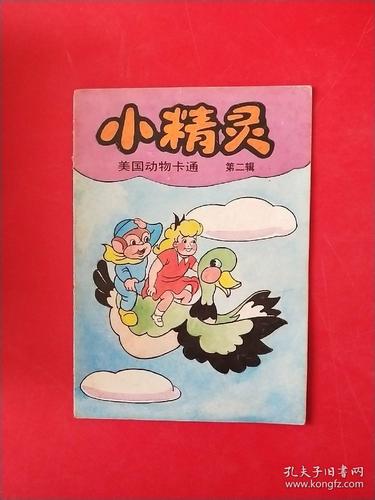 白兔历险记4手游下载_白兔历险记4官网下载_手机安卓苹果app