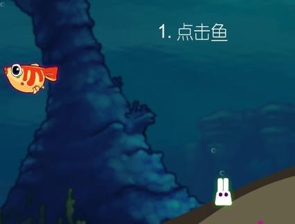 白兔历险记2手游下载_白兔历险记2官网下载_手机安卓苹果app