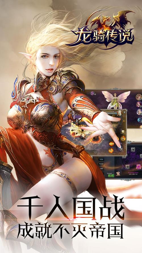 登陆大手游下载_登陆大官网下载_手机安卓苹果app