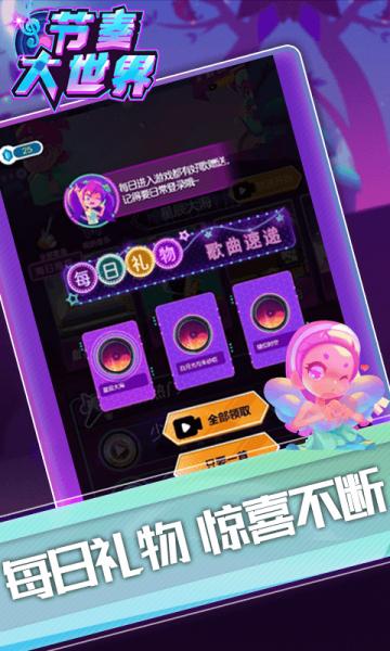 登陆大手游下载_登陆大官网下载_手机安卓苹果app