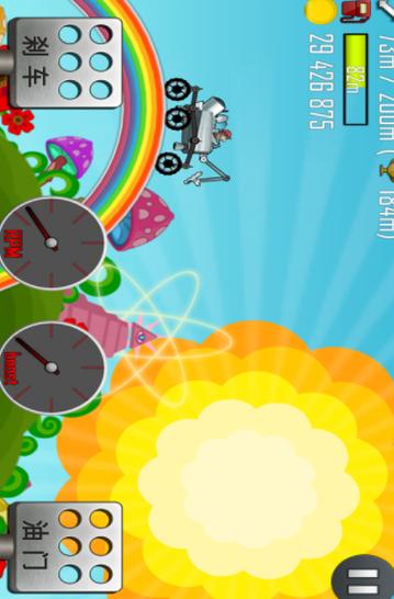 登山车特技赛手游下载_登山车特技赛官网下载_手机安卓苹果app