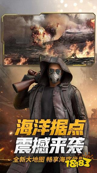 病毒战争手游下载_病毒战争官网下载_手机安卓苹果app