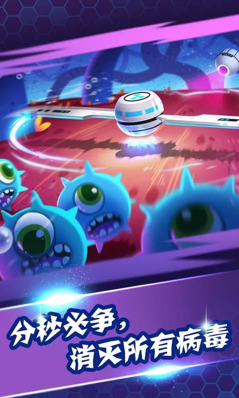 病毒战争手游下载_病毒战争官网下载_手机安卓苹果app