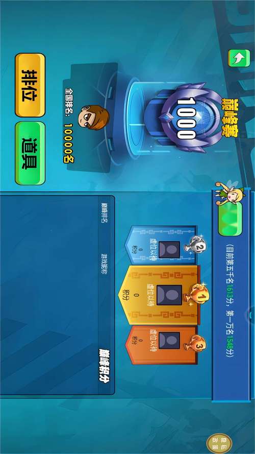 病毒大乱斗游戏下载_病毒大乱斗手游下载_安卓苹果app