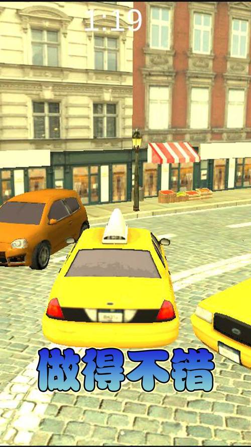 疯狂驾驶无敌版手游下载_疯狂驾驶无敌版官网下载_手机安卓苹果app