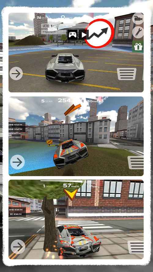 疯狂驾驶无敌版手游下载_疯狂驾驶无敌版官网下载_手机安卓苹果app