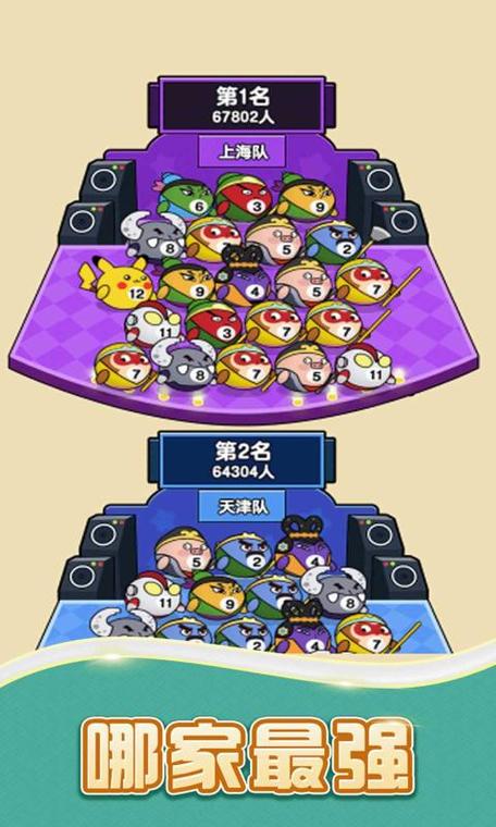 疯狂麻将手游下载_疯狂麻将官网下载_手机安卓苹果app