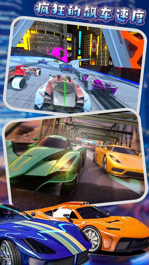 疯狂驾驶游戏下载_疯狂驾驶官网下载_手机安卓苹果app