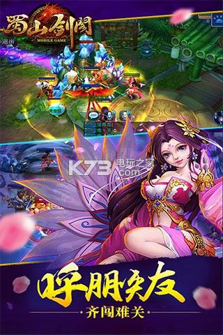 洞穴危机手游下载_洞穴危机官网下载_手机安卓苹果app