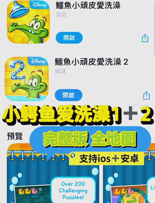 洛鳄鱼的冒险游戏下载_洛鳄鱼的冒险手游下载_洛鳄鱼的冒险安卓苹果app