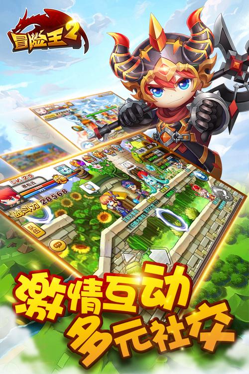 洛的冒险手游下载_洛的冒险官网下载_手机安卓苹果app