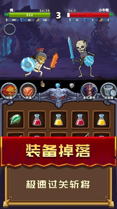 洛的冒险3手游下载_洛的冒险3官网下载_手机安卓苹果app