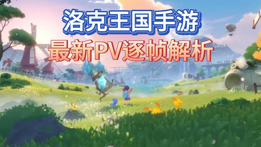 洛克战士手游下载_洛克战士官网下载_手机安卓苹果app