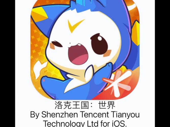 洛克冒险手游下载_洛克冒险官网下载_手机安卓苹果app