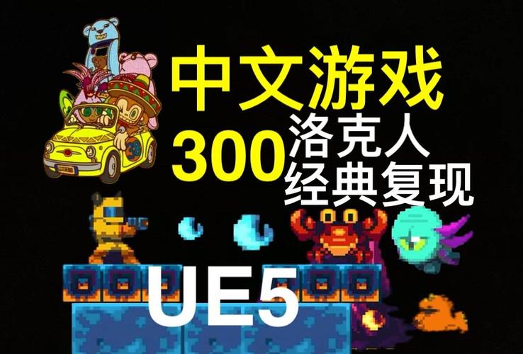 洛克人勇闯恶魔岛游戏下载_洛克人勇闯恶魔岛官网下载_安卓苹果app