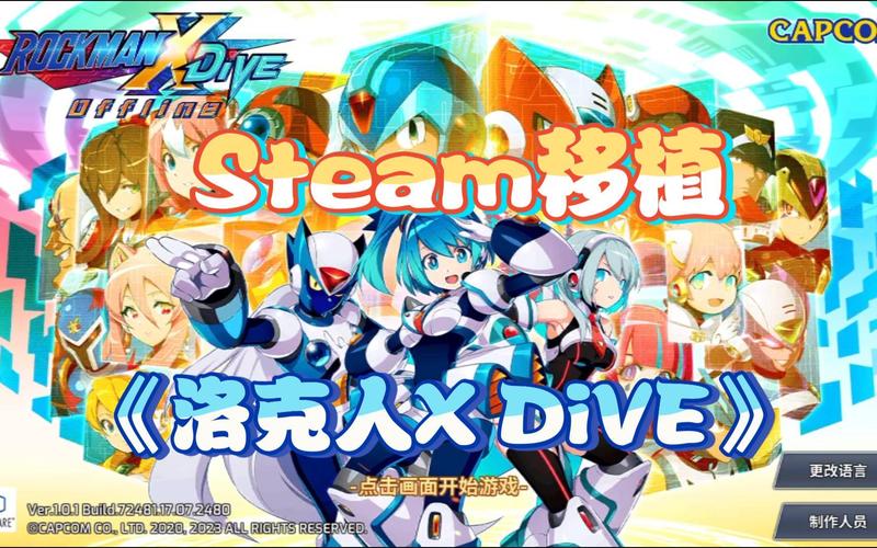 洛克人X2游戏下载_洛克人X2官方下载_安卓苹果手游app